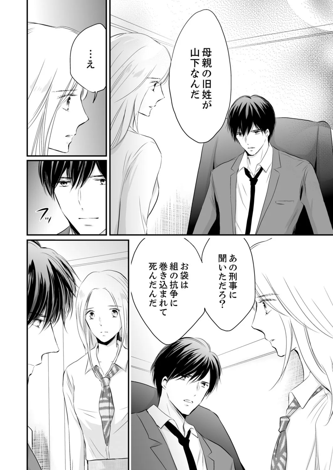 Page 249