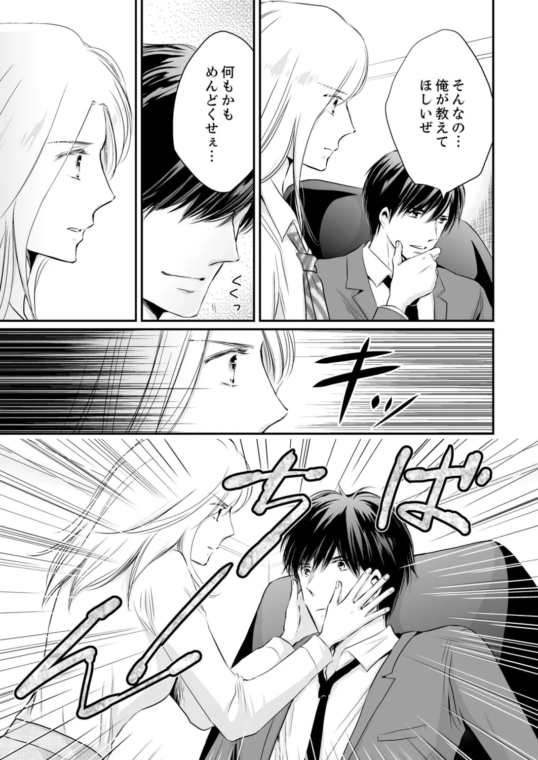 Page 252