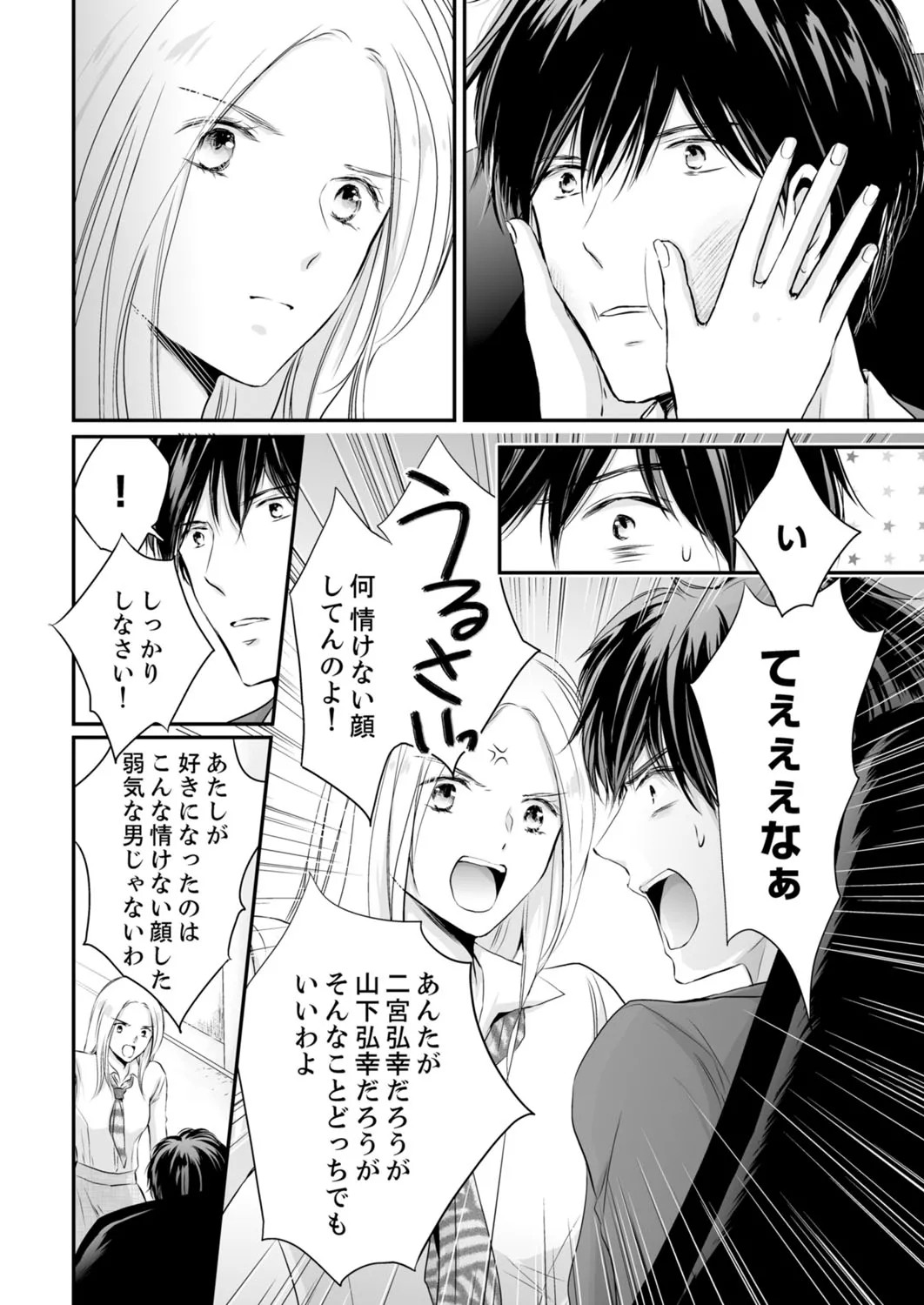 Page 253