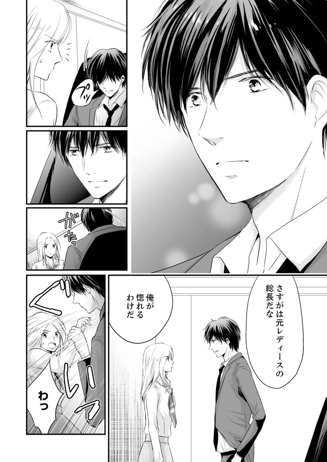 Page 255