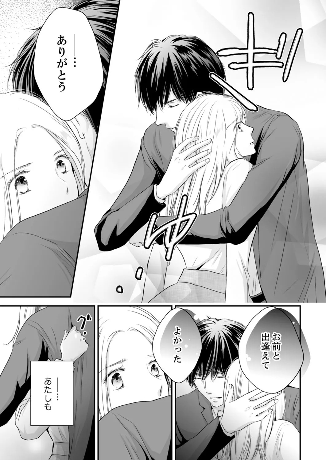 Page 256