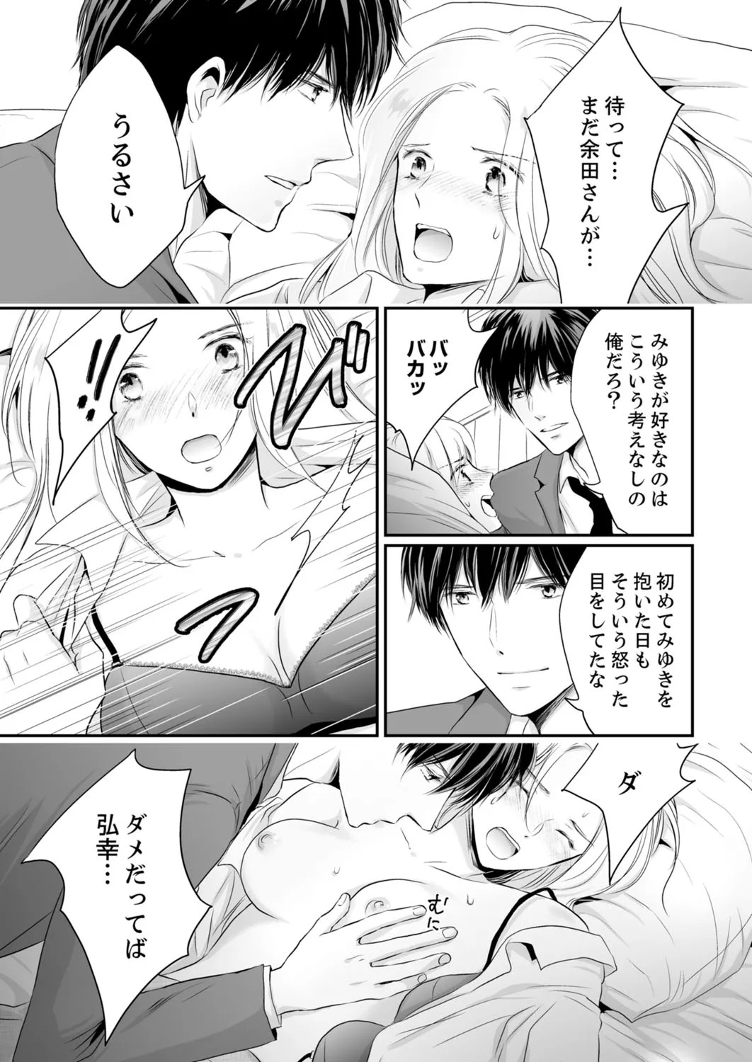 Page 258