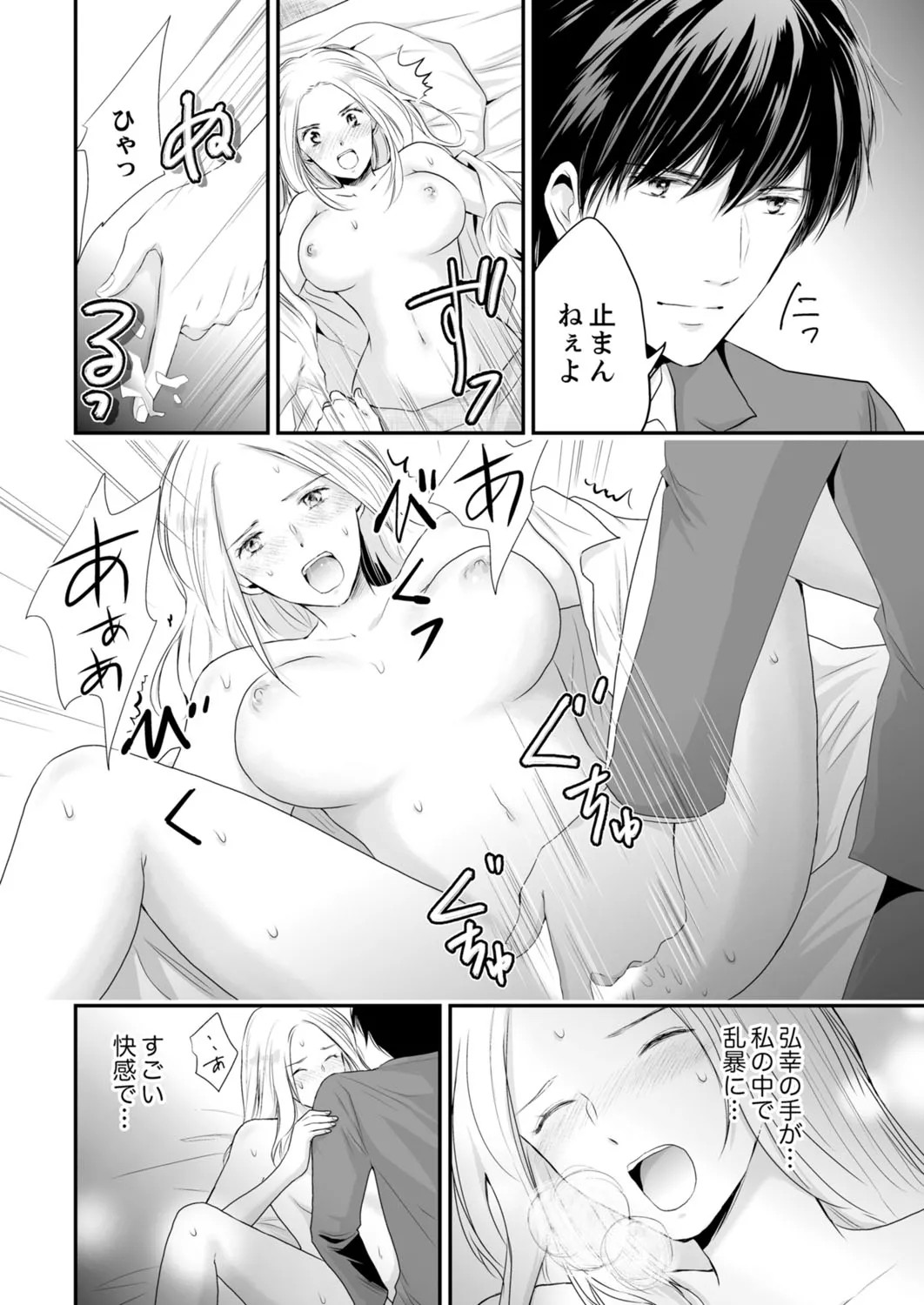 Page 259