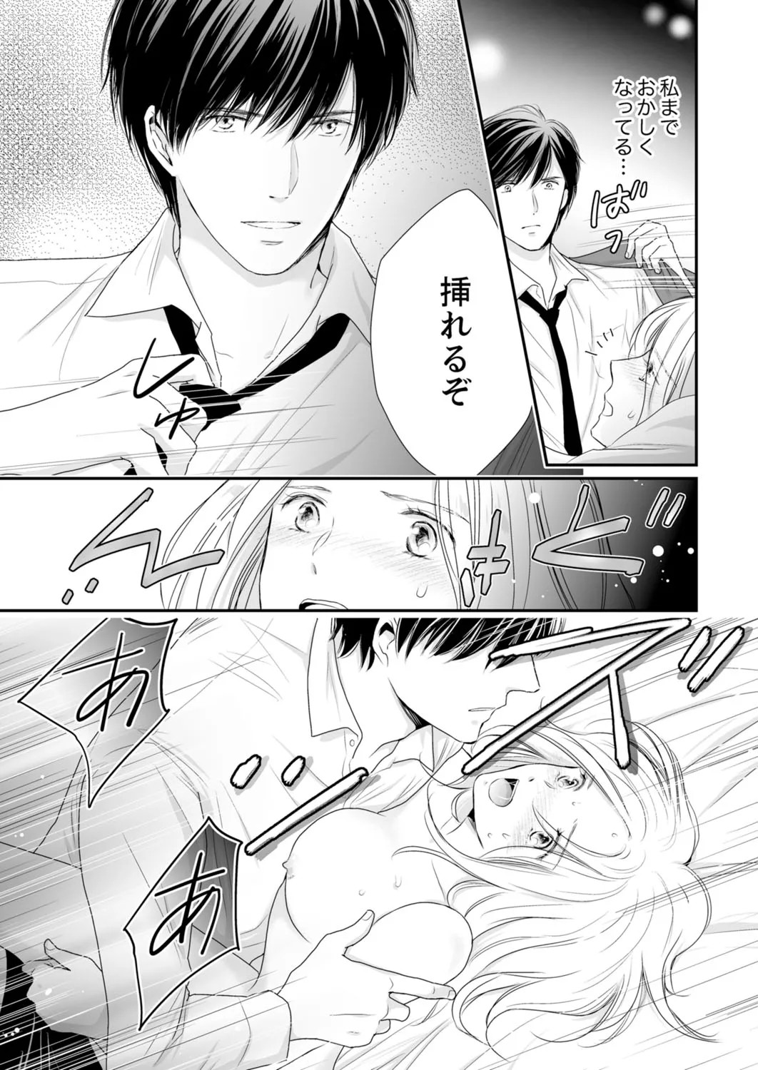Page 260