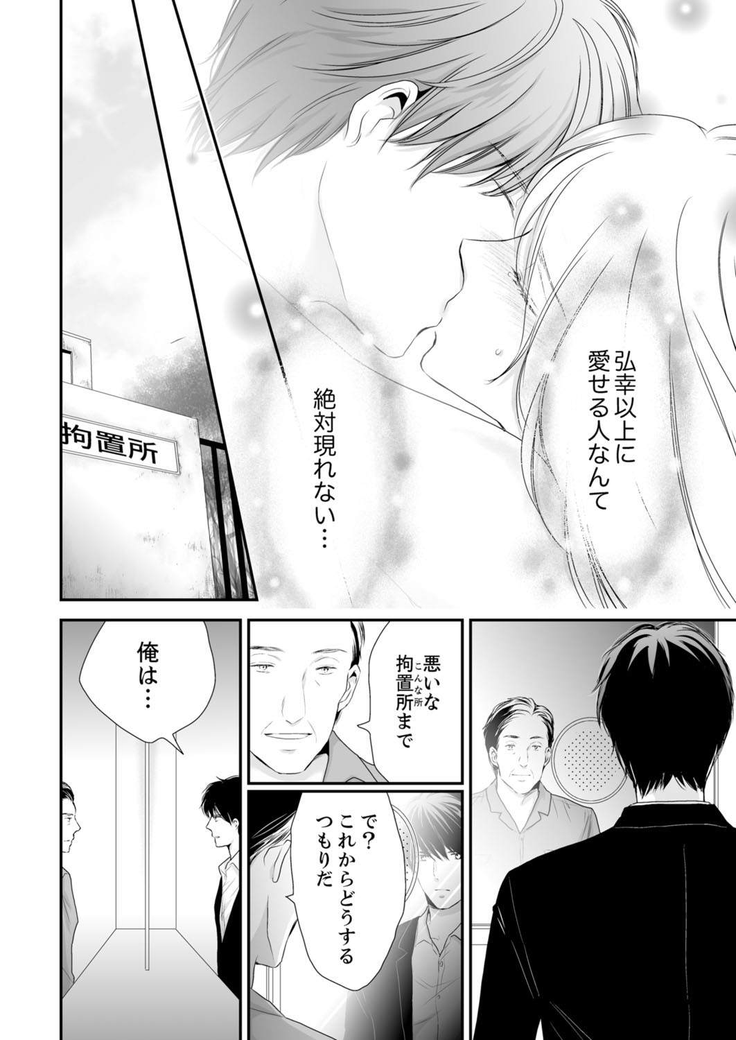 Page 263