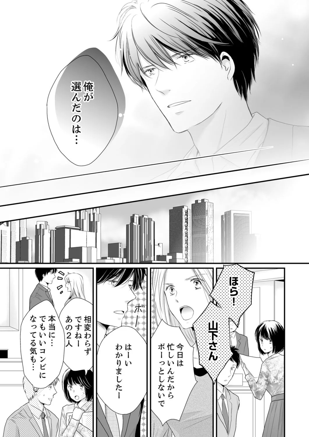 Page 264