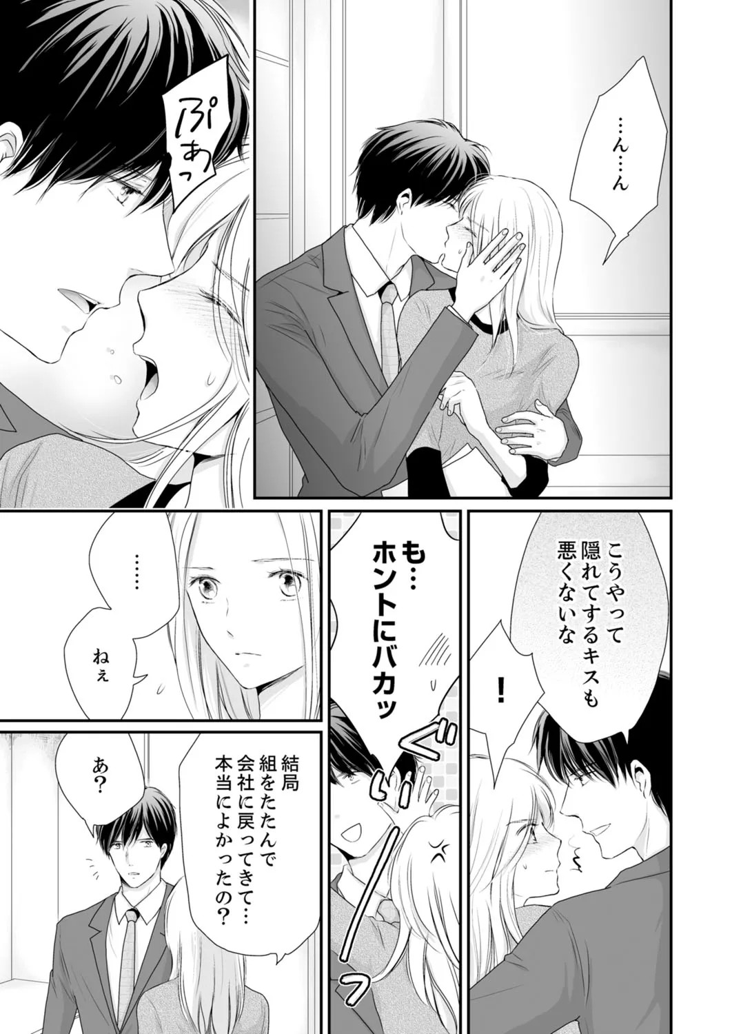 Page 266