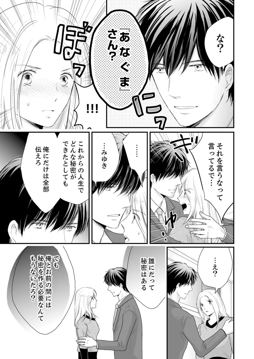 Page 268