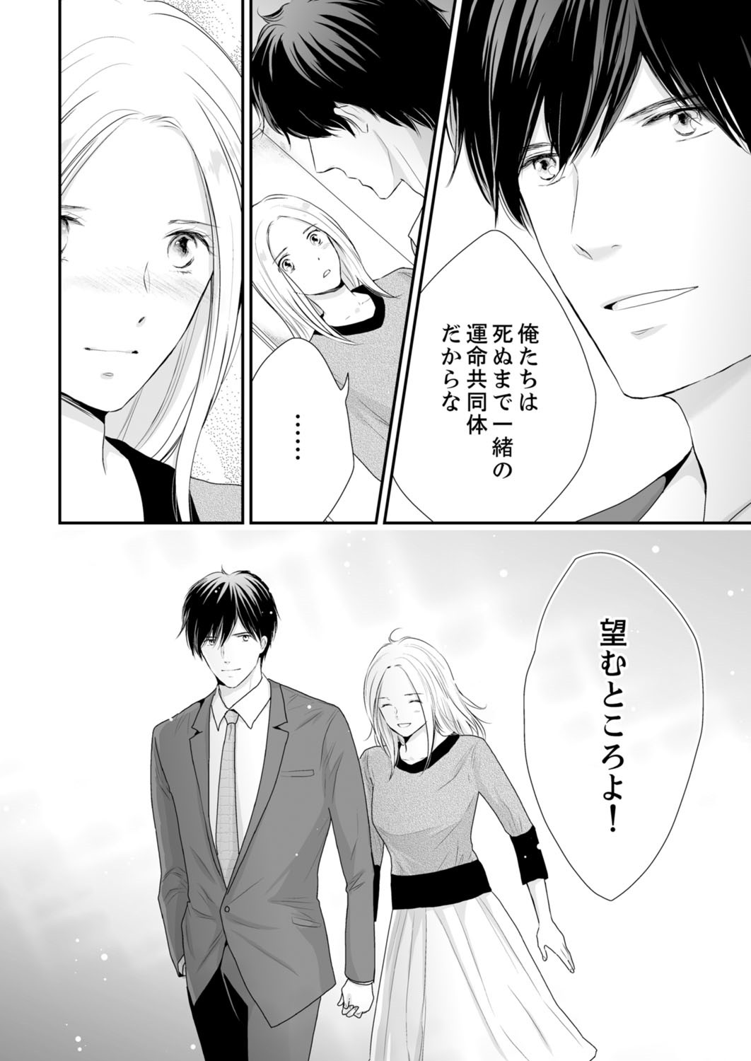 Page 269