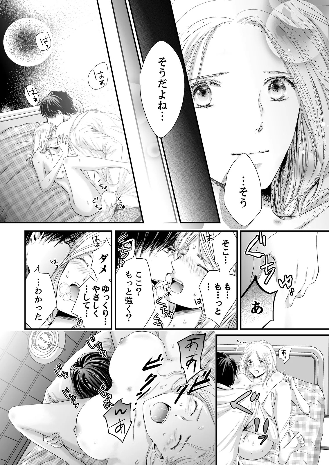 Page 78