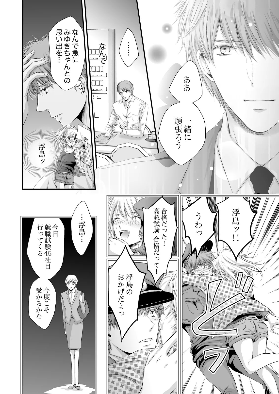 Page 98