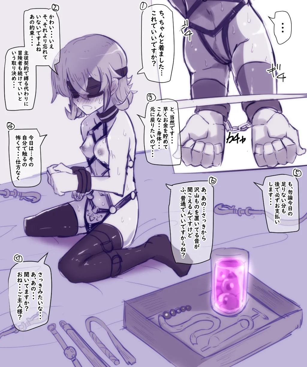 Page 48
