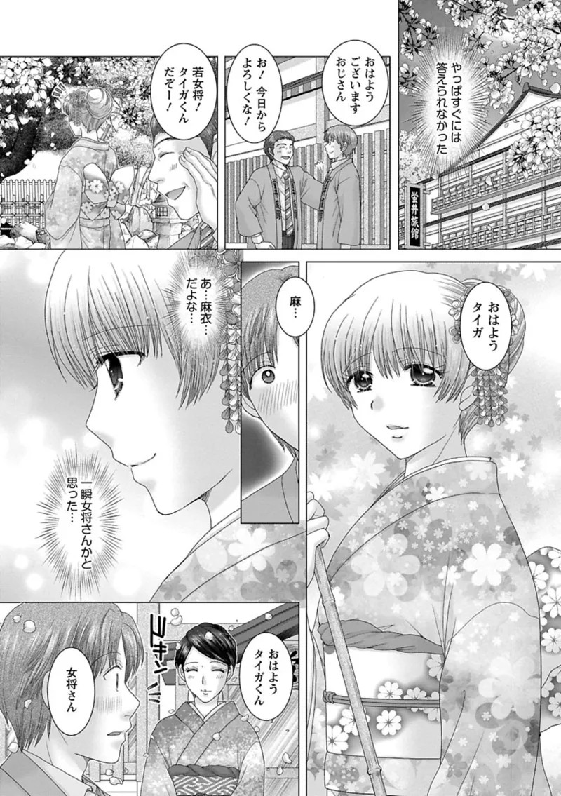 Page 118