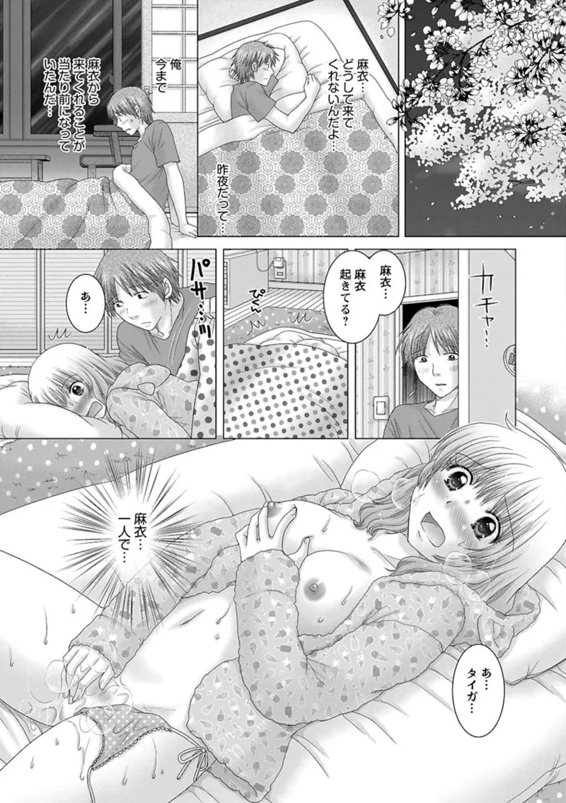 Page 120
