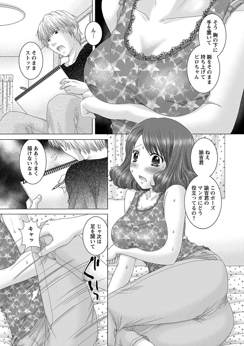 Page 132