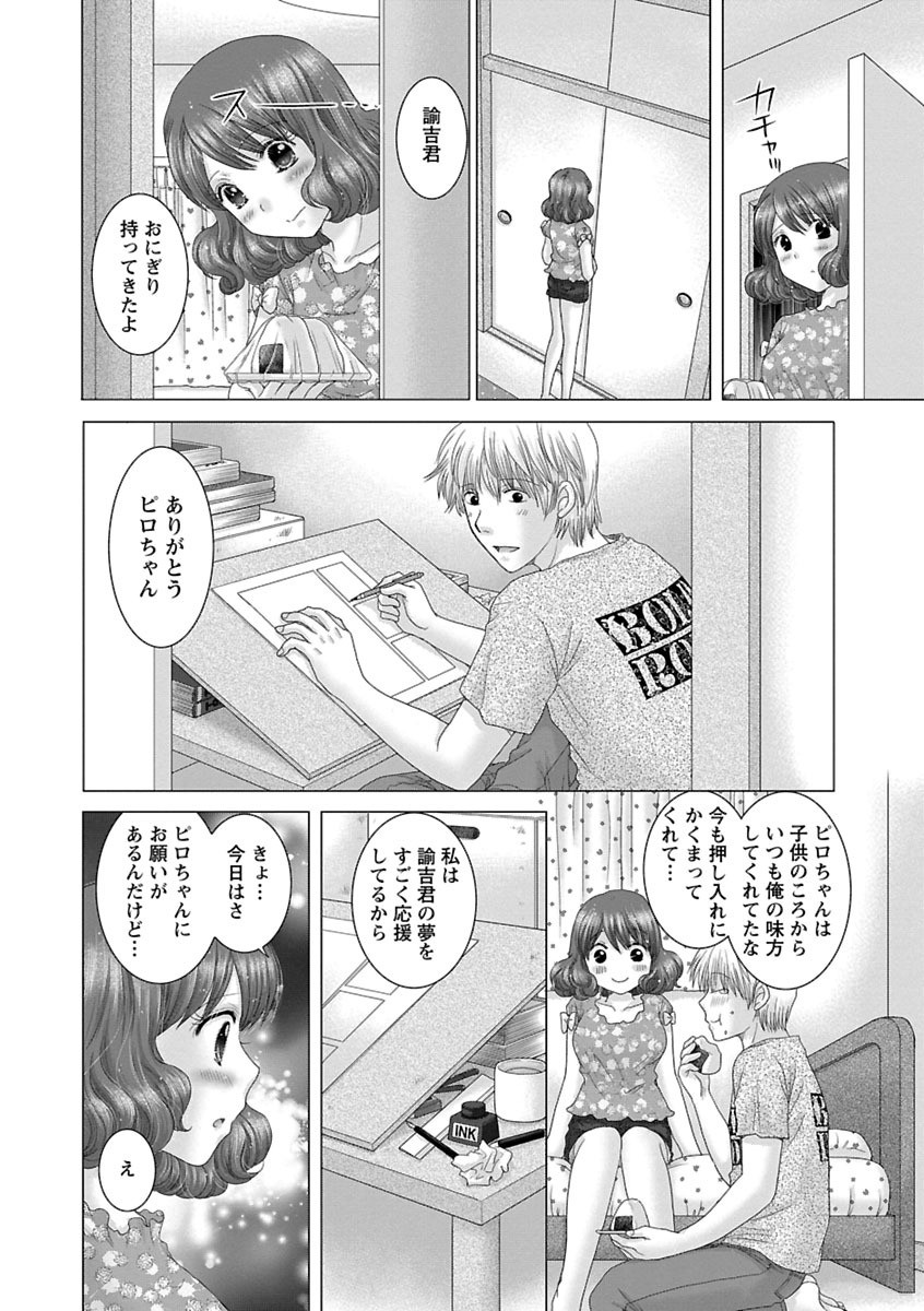 Page 135