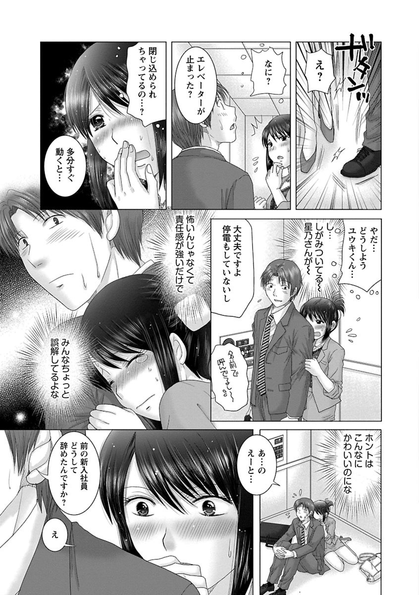 Page 174
