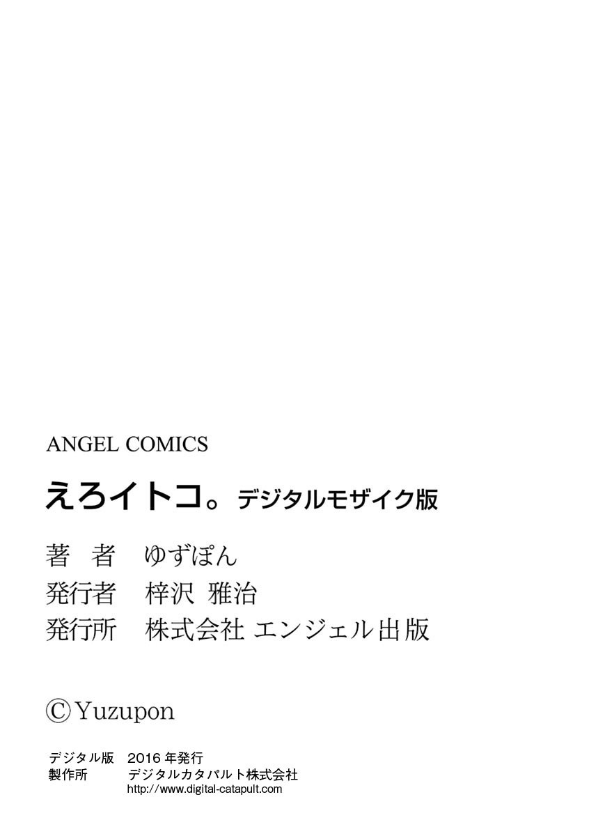 Page 197