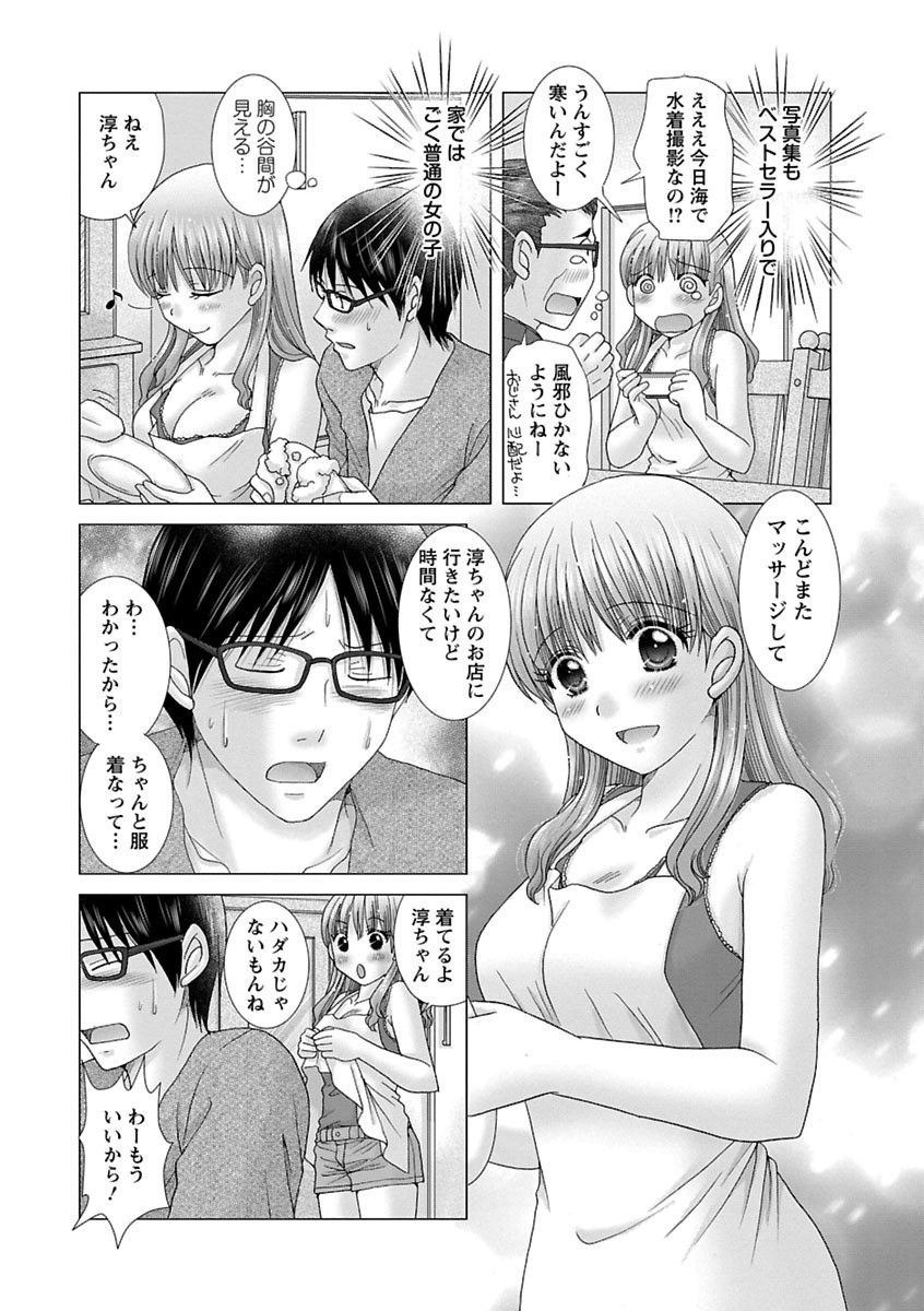Page 81