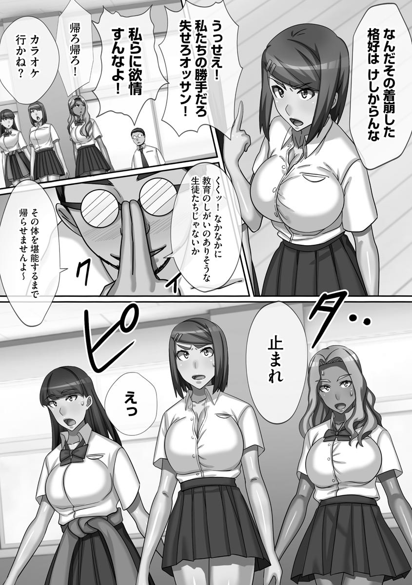 Page 122