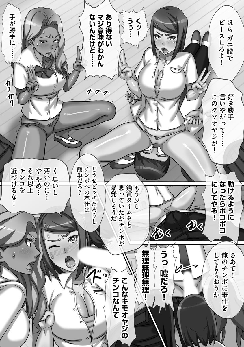 Page 125
