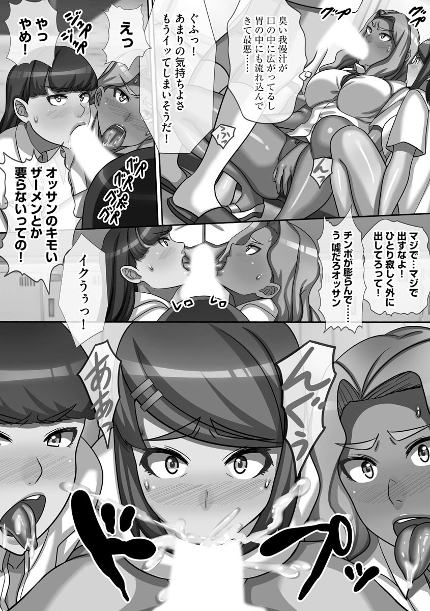 Page 127