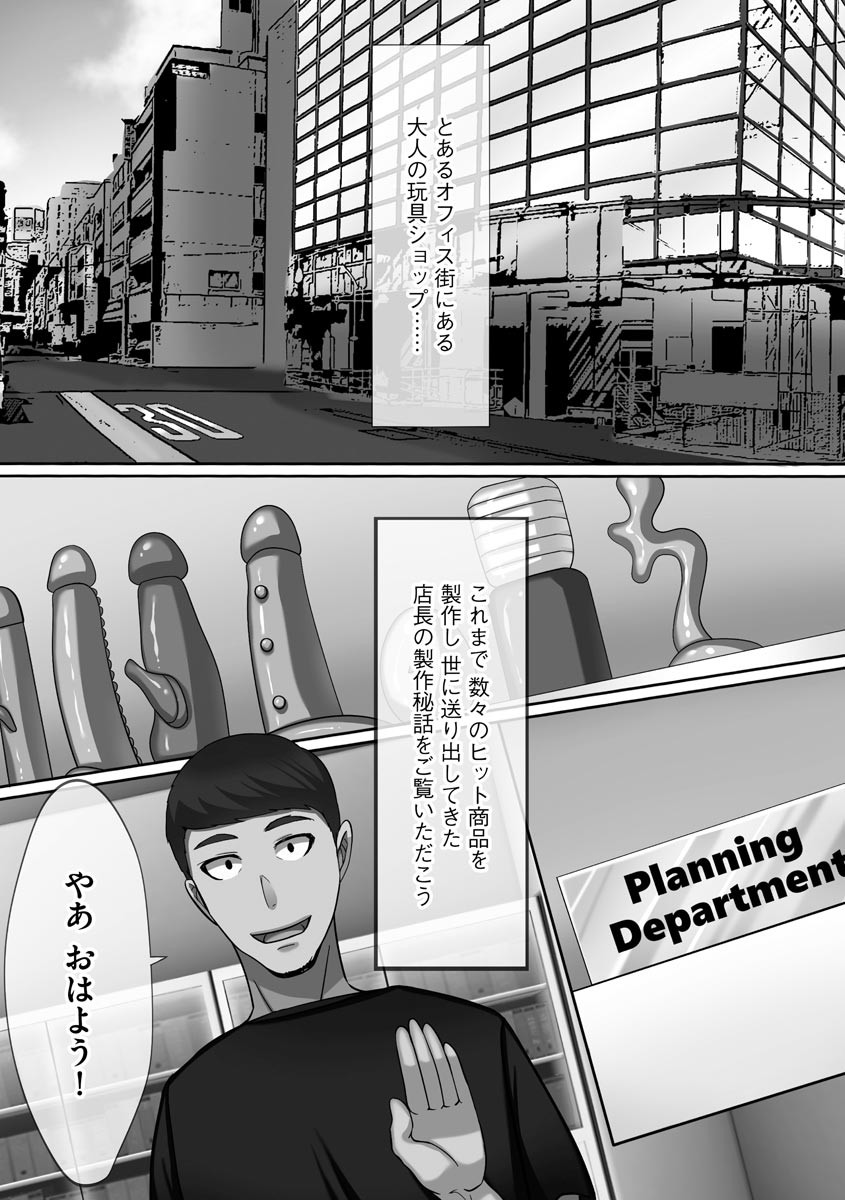Page 145
