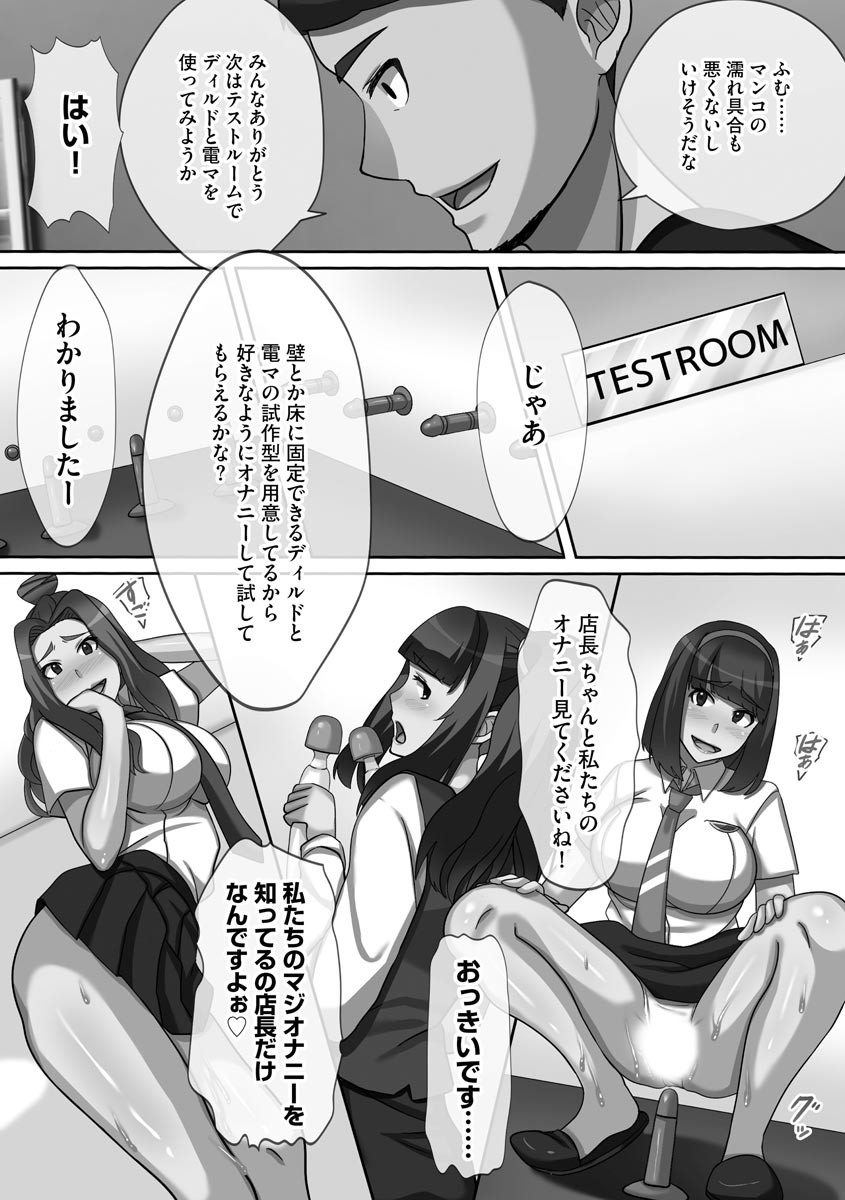 Page 149