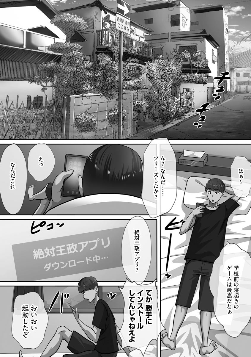 Page 171