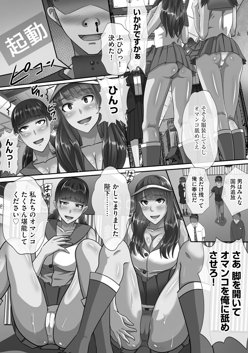 Page 181