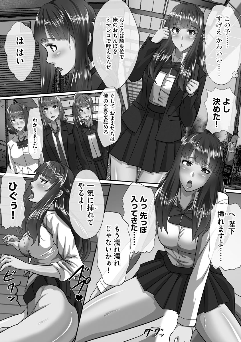 Page 184