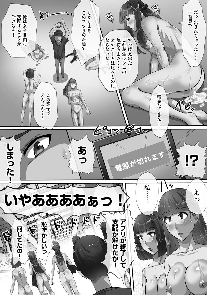 Page 187