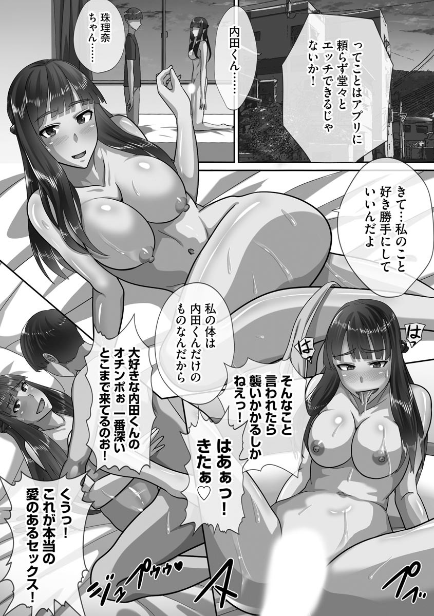 Page 190