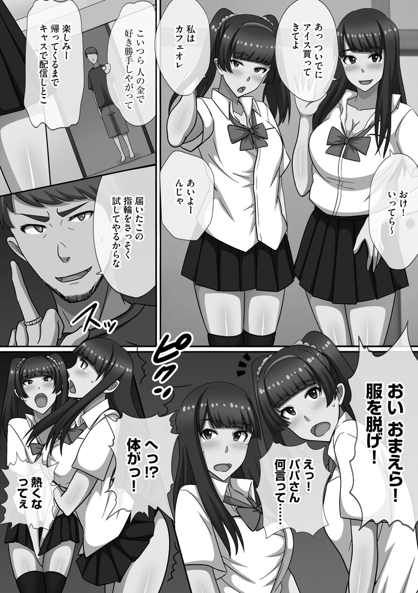 Page 60
