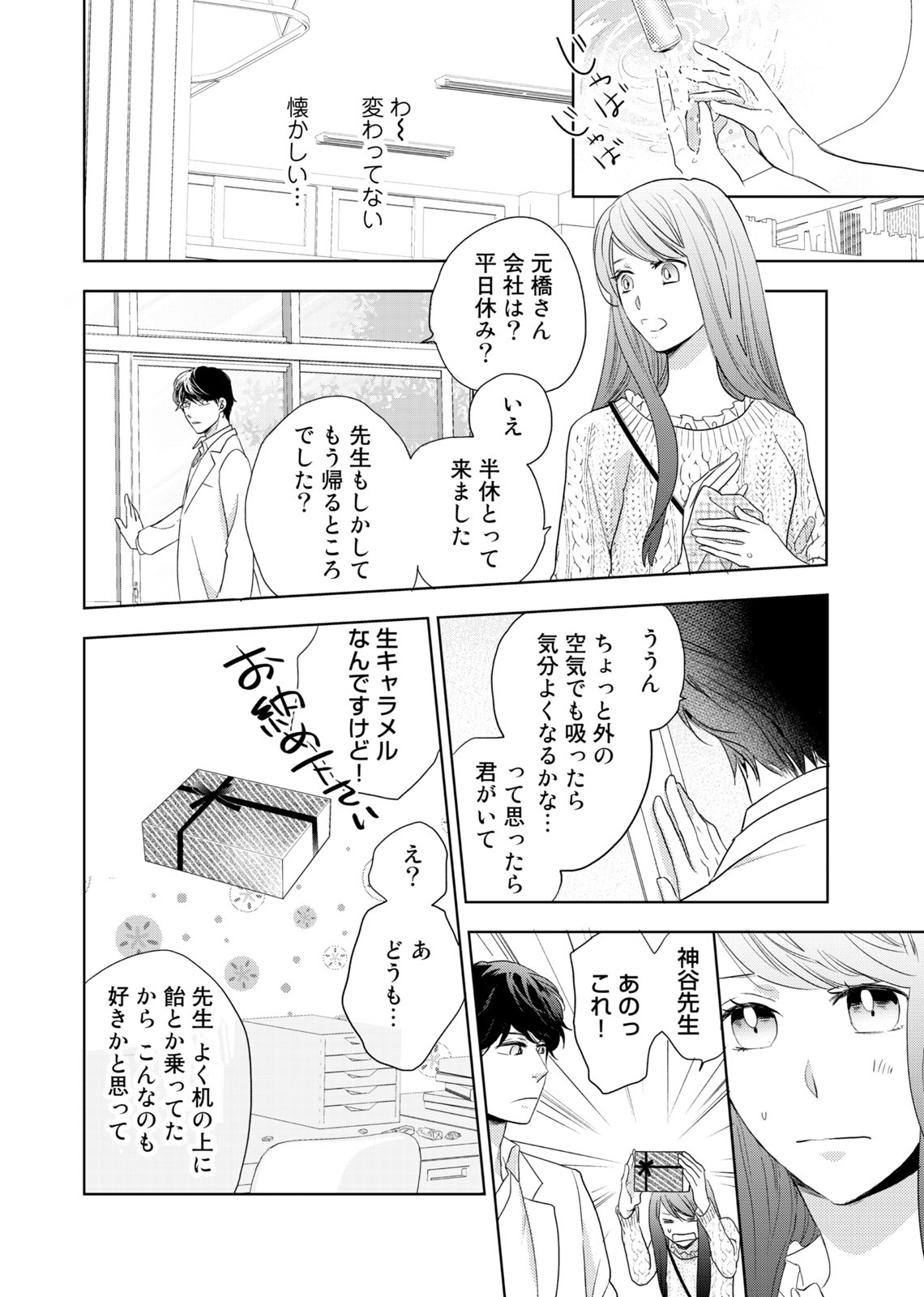 Page 47
