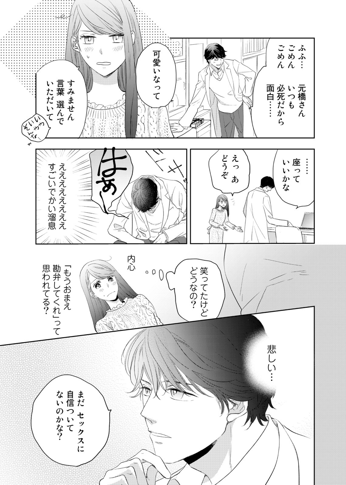 Page 50
