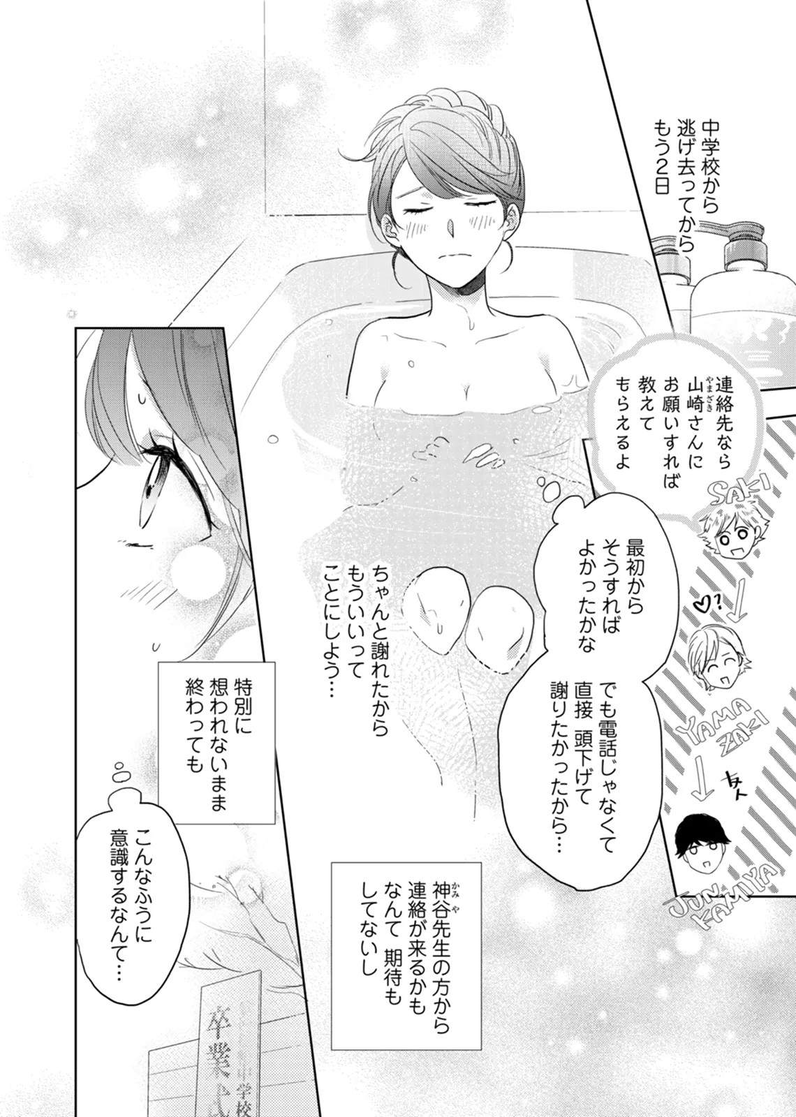 Page 66