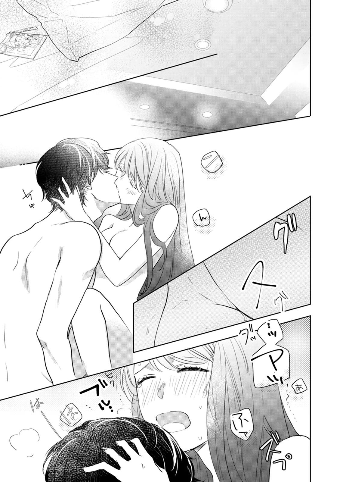 Page 81