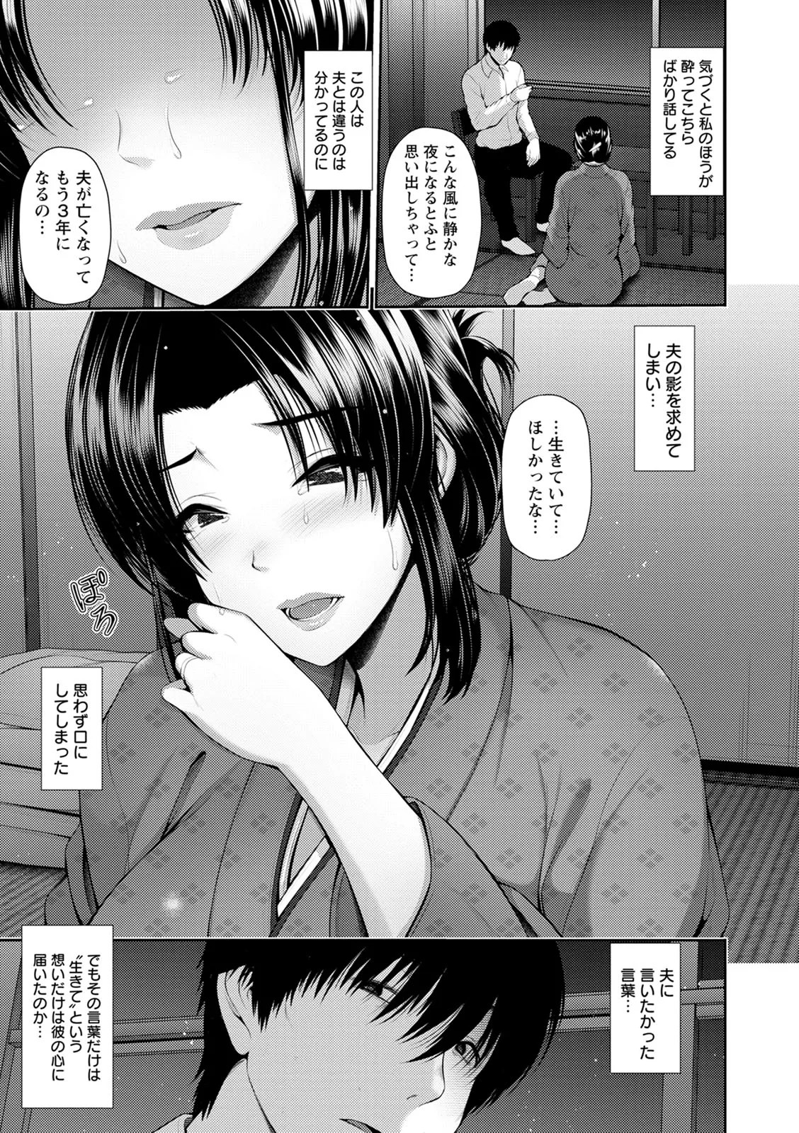 Page 115