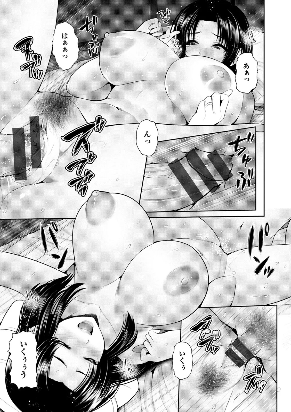 Page 127