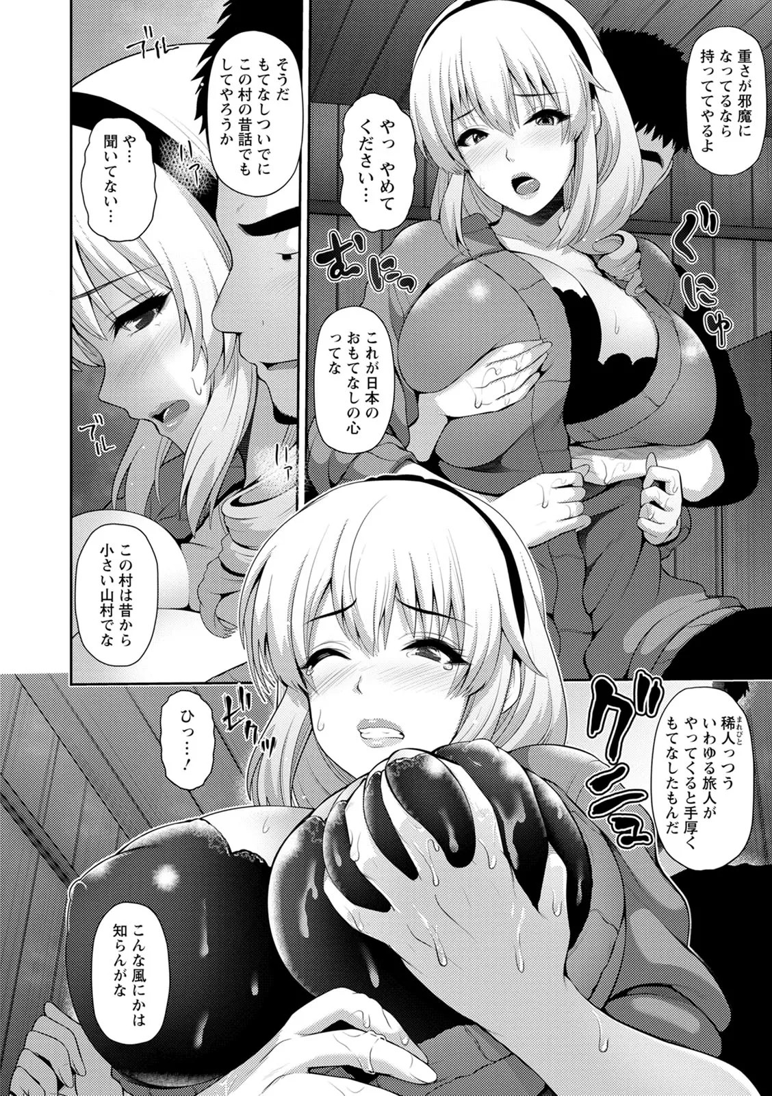 Page 136