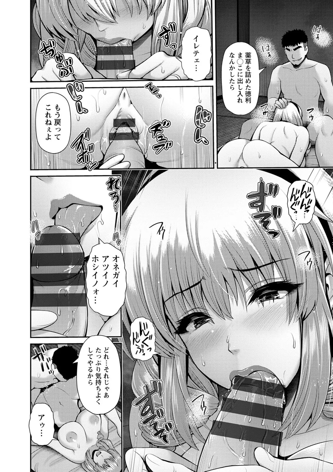 Page 144