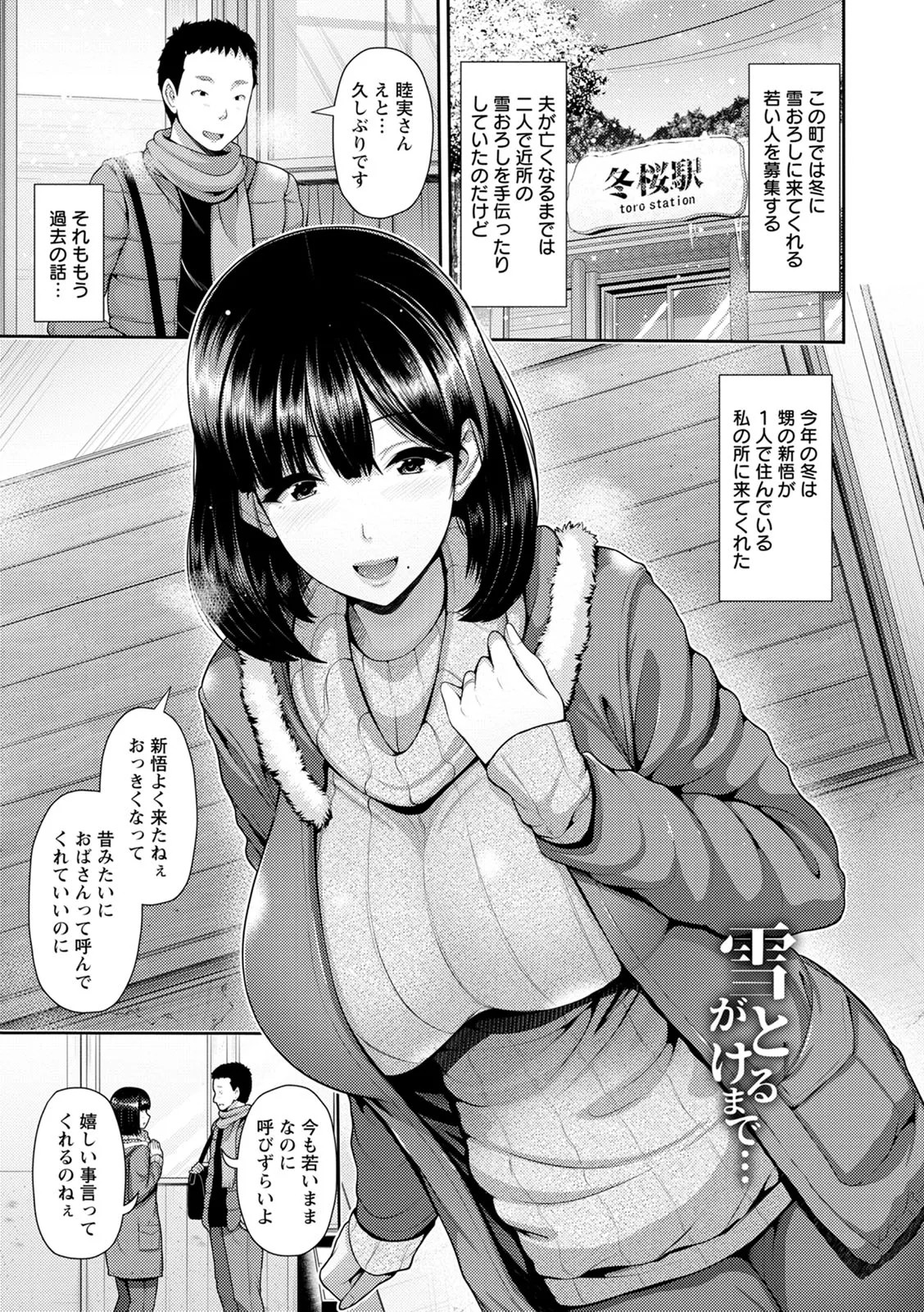 Page 155