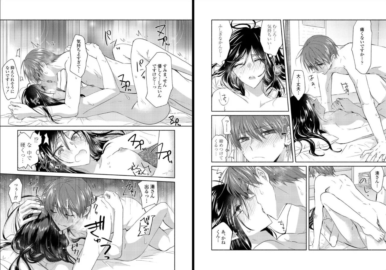 Page 59
