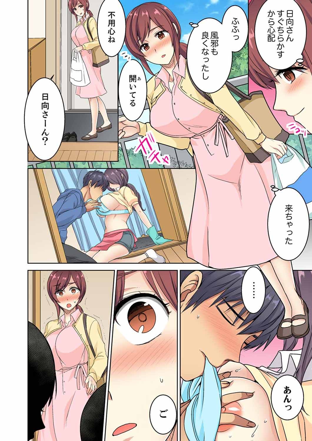 Page 104