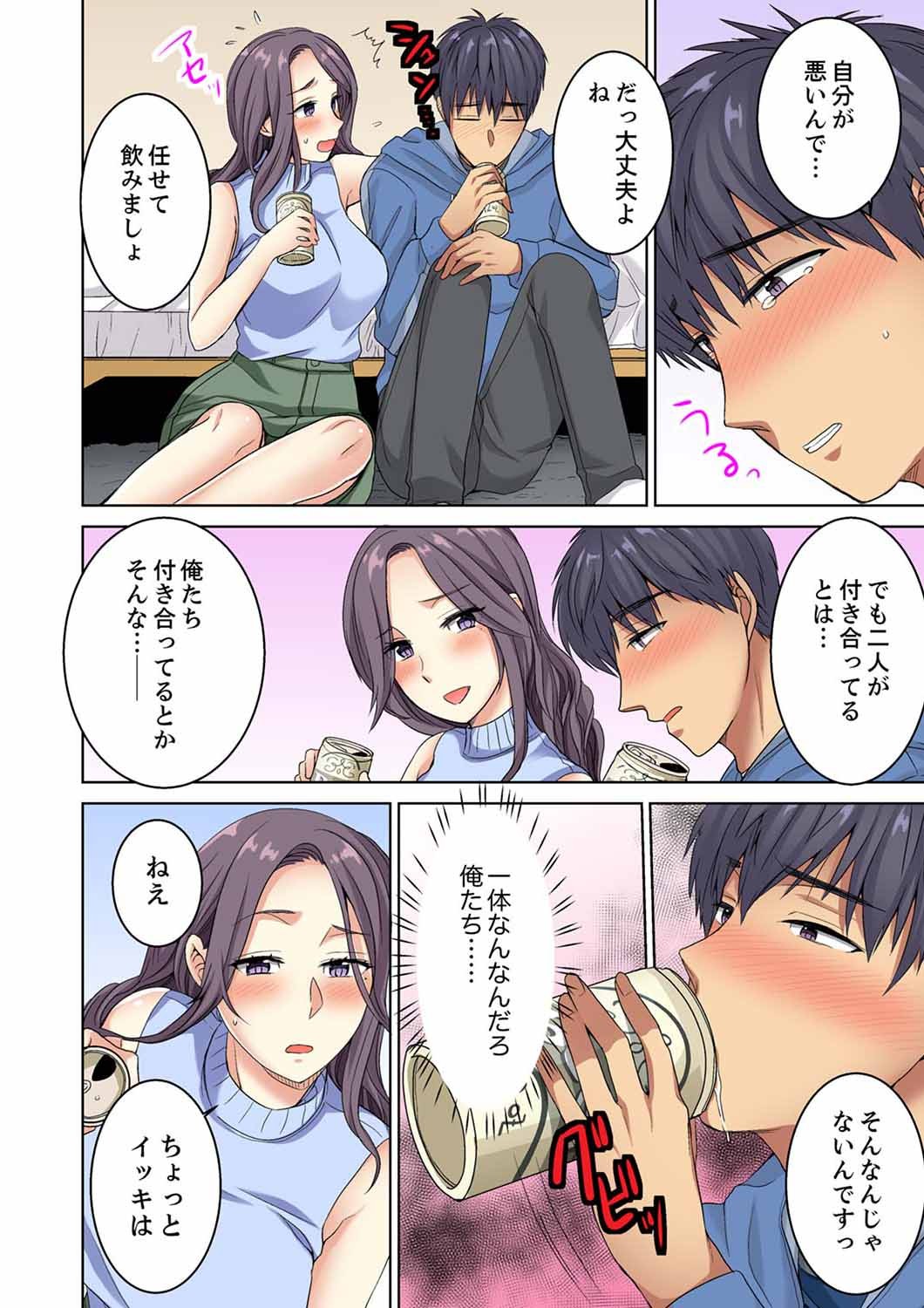 Page 108