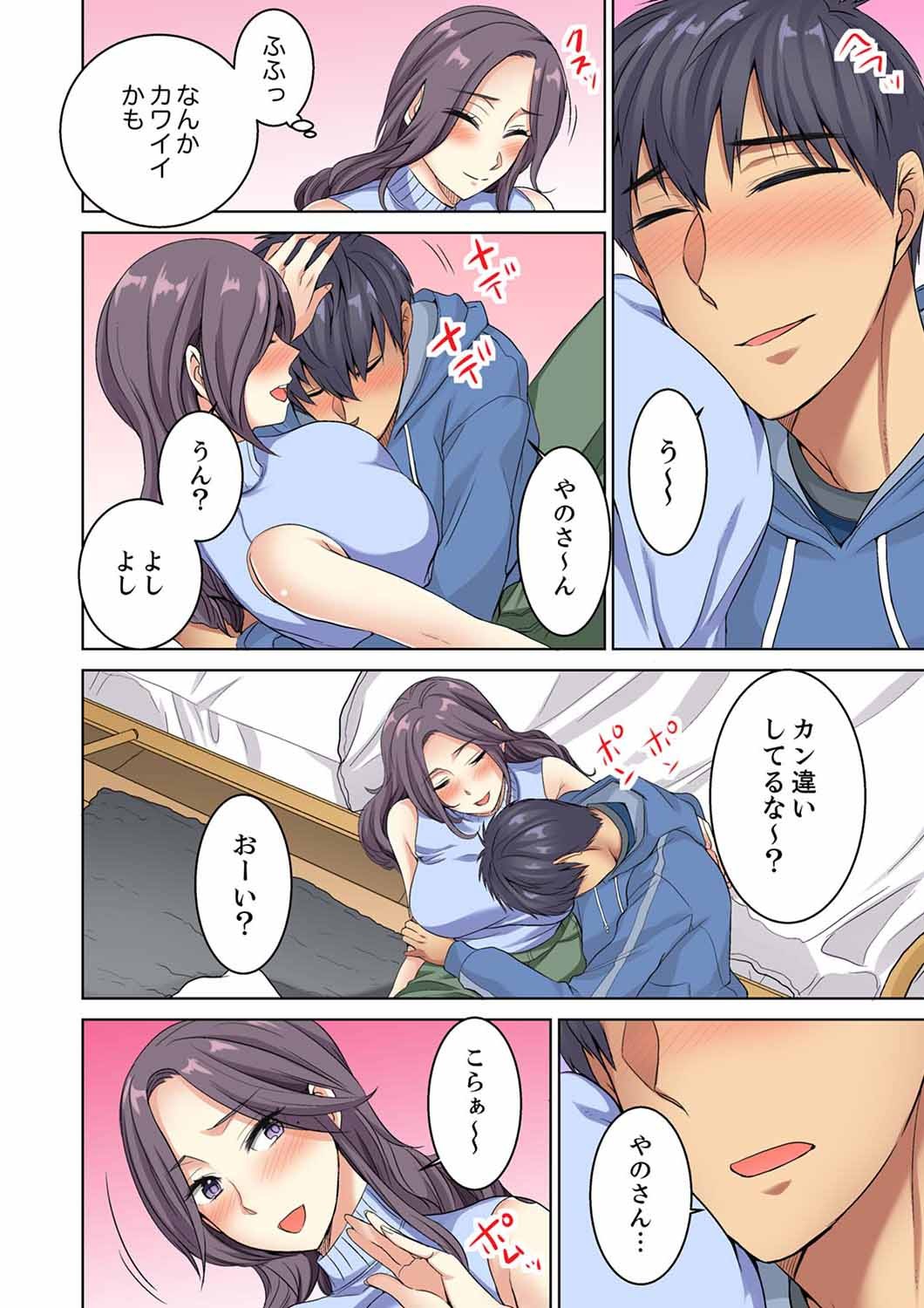 Page 110