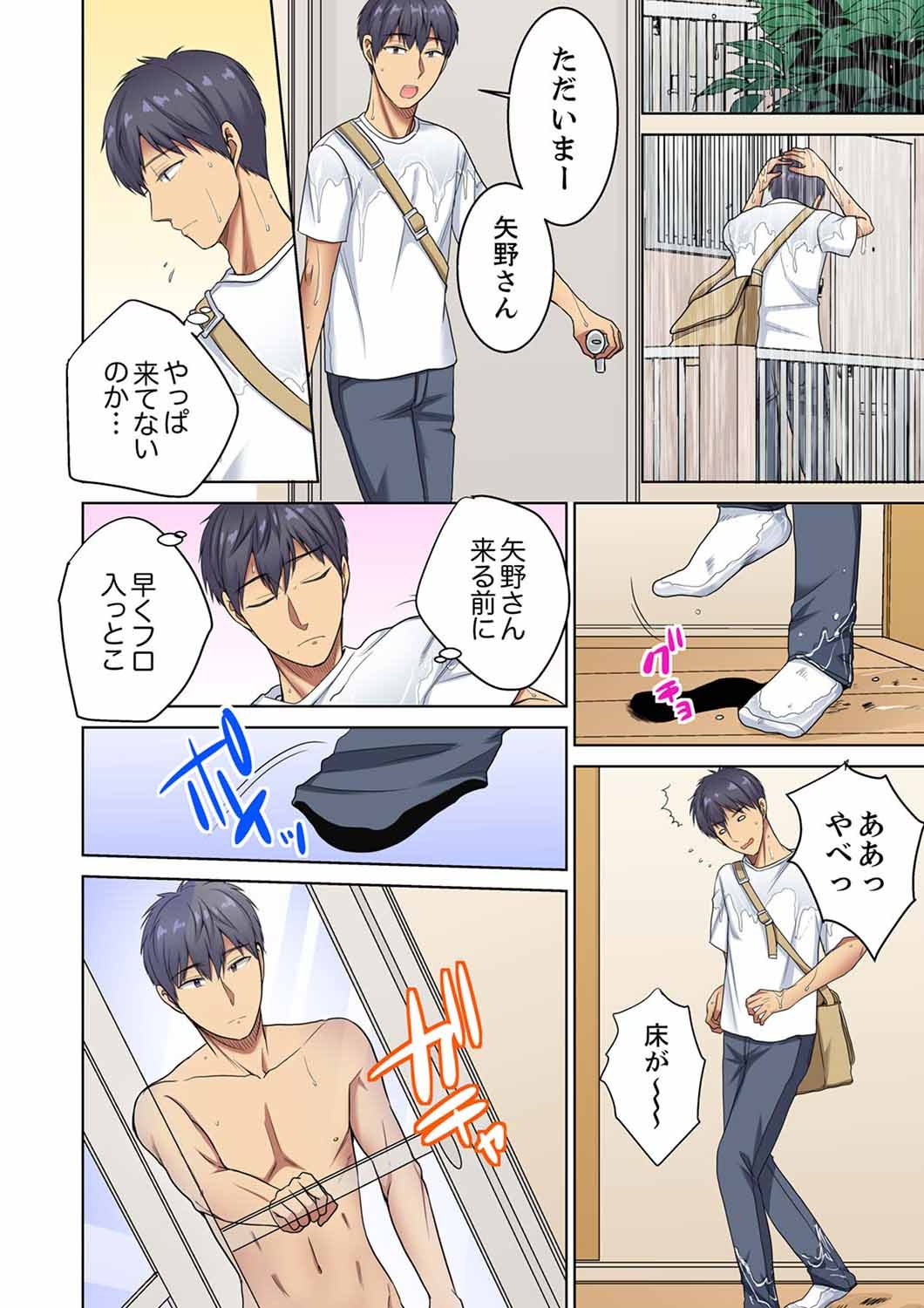 Page 130