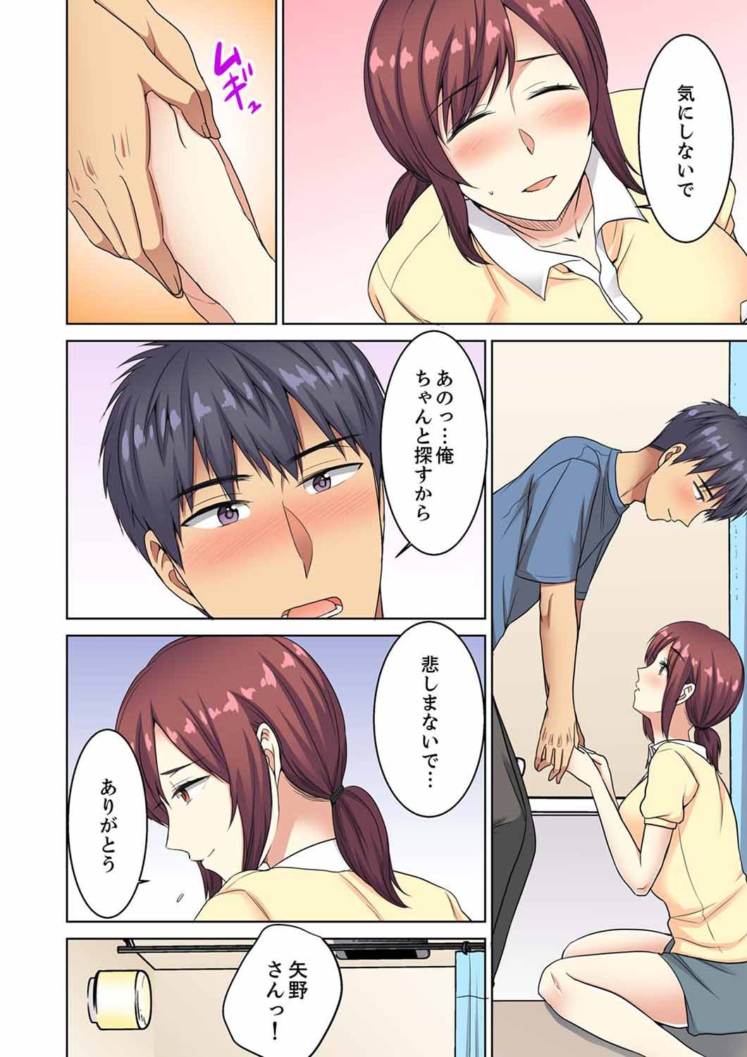 Page 150