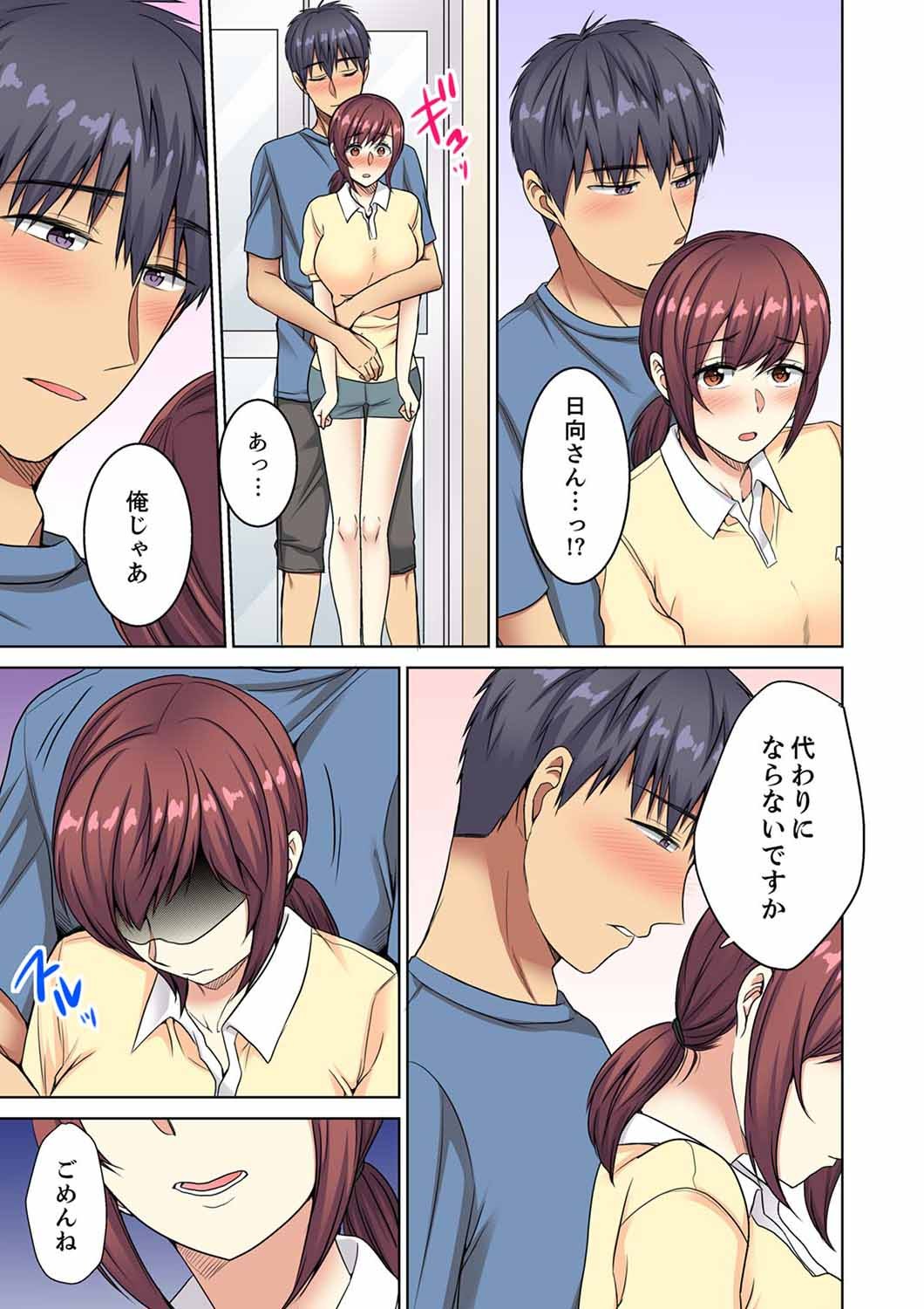 Page 151